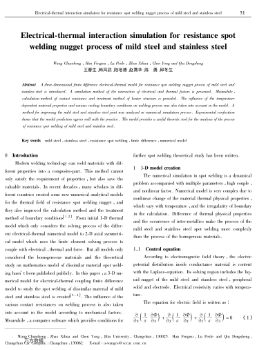 Electrical-thermal interaction simulation for resistance spot welding nugget process of mild steel a
