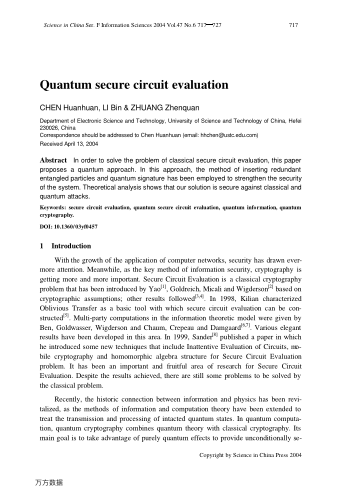 Quantum secure circuit evaluation