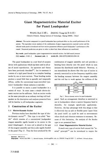 Giant Magnetostrictive Material Exciter for Panel Loudspeaker