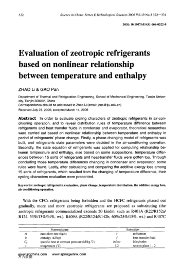 Evaluation of zeotropic refrigerants based on nonlinear relationship between temperature and enthalp