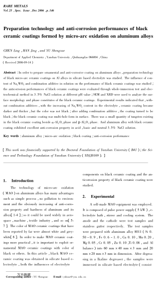 Preparation technology and anti-corrosion performances of black ceramic coatings formed by micro-arc