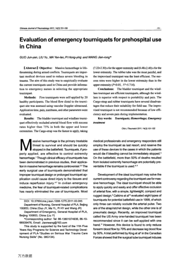 Evaluation of emergency tourniquets for prehospital use in China