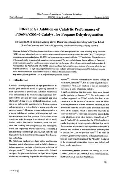 Effect of Ga Addition on Catalytic Performance of PtSnNa/ZSM-5 Catalyst for Propane Dehydrogenation