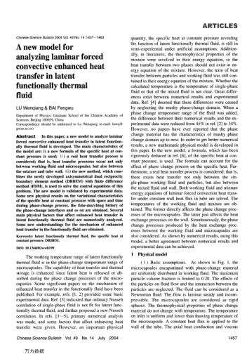 A new model for analyzing laminar forced convective enhanced heat transfer in latent functionally th