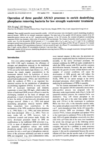 Operation of three parallel AN/AO processes to enrich denitrifying phosphorus removing bacteria for 