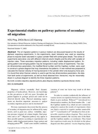 Experimental studies on pathway patterns of secondary oil migration