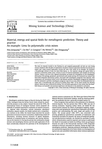 Material, energy and spatial fields for metallogenic prediction: Theory and practice An example: Lim