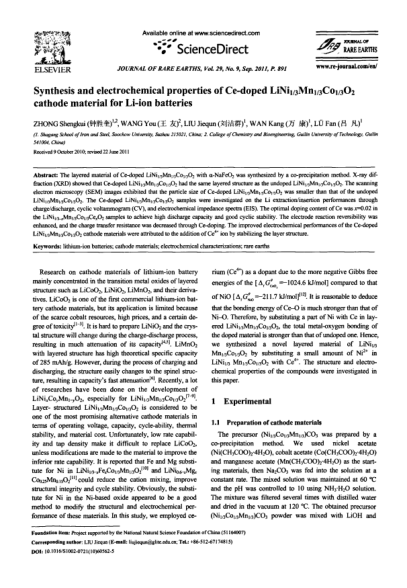 Synthesis and electrochemical properties of Ce-doped LiNi1/3Mn1/3C01/3O2 cathode material for Li-ion