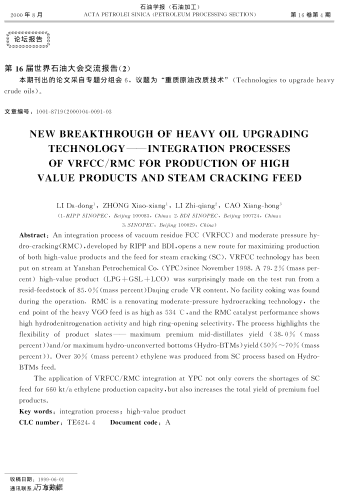 NEW BREAKTHROUGH OF HEAVY OIL UPGRADING TECHNOLOGY--INTEGRATION PROCESSES OF VRFCC/RMC FOR PRODUCTIO