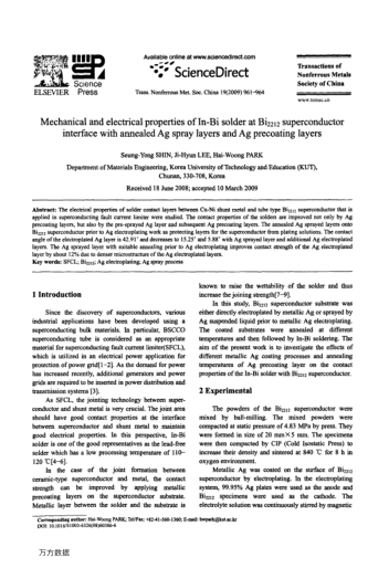 Mechanical and electrical properties of In-Bi solder at Bi2212 superconductor interface with anneale