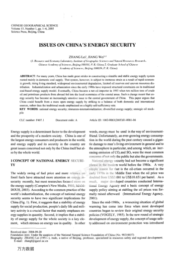 ISSUES ON CHINA'S ENERGY SECURITY
