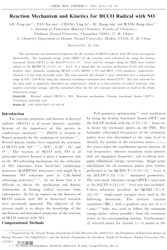 Reaction Mechanism and Kinetics for HCCO Radical with NO