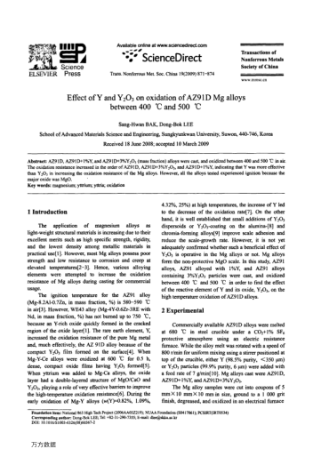 Effect of Y and Y2O3 on oxidation of AZ91D Mg alloysbetween 400 ℃ and 500 ℃
