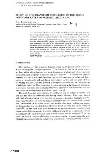 STUDY ON THE TRANSPORT MECHANISM IN THE ANODE BOUNDARY LAYER OF WELDING ARGON ARC
