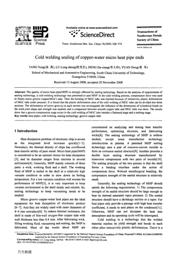 Cold welding sealing of copper-water micro heat pipe ends