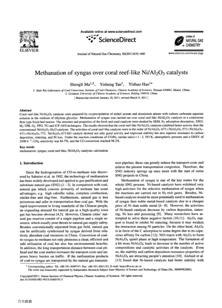 Methanation of syngas over coral reef-like Ni/AI2O3 catalysts
