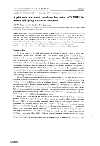 A pilot scale anoxic/oxic membrane bioreactor (A/O MBR) for woolen mill dyeing wastewater treatment