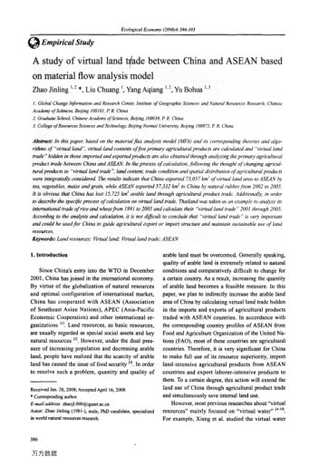 A study of virtual land trade between China and ASEAN based on material flow analysis model