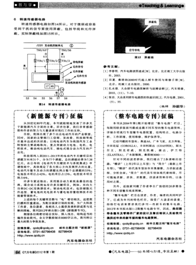 《新能源?？氛鞲? uk-cover>
							<i class=