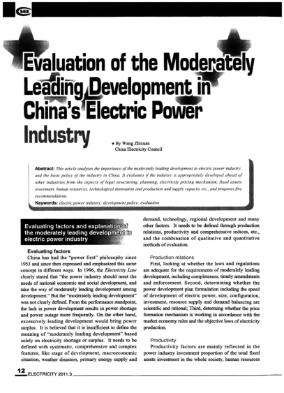 Evaluation of the Moderately Leading Development in China's Electric Power Industry