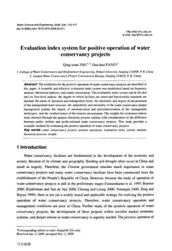 Evaluation index system for positive operation of water conservancy projects