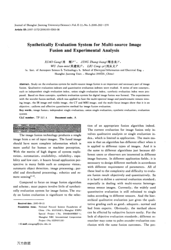 Synthetically Evaluation System for Multi-source Image Fusion and Experimental Analysis