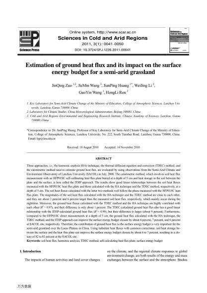 Estimation of ground heat flux and its impact on the surface energy budget for a semi-arid grassland