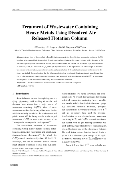 Treatment of Wastewater Containing Heavy Metals Using Dissolved Air Released Flotation Column
