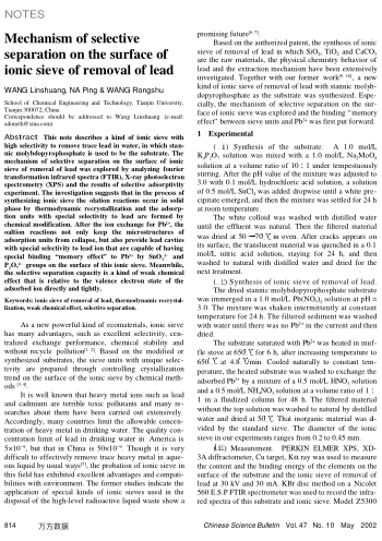 Mechanism of selective separation on the surface of ionic sieve of removal of lead