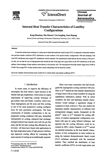Internal Heat Transfer Characteristics of Lamilloy Configurations