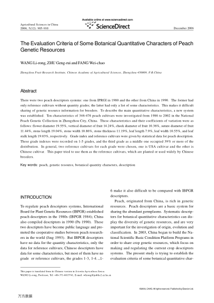 The Evaluation Criteria of Some Botanical Quantitative Characters of Peach Genetic Resources