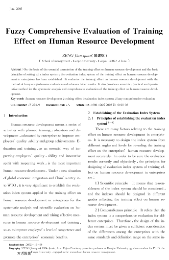 Fuzzy Comprehensive Evaluation of Training Effect on Human Resource Development