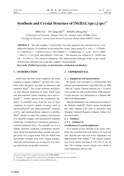 Synthesis and Crystal Structure of [Ni(Ⅱ)(L)(py)3] (py)