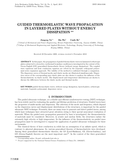 GUIDED THERMOELASTIC WAVE PROPAGATION IN LAYERED PLATES WITHOUT ENERGY DISSIPATION