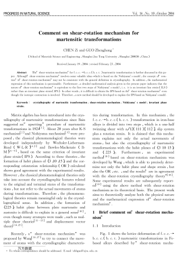 Comment on shear-rotation mechanism for martensitic transformations