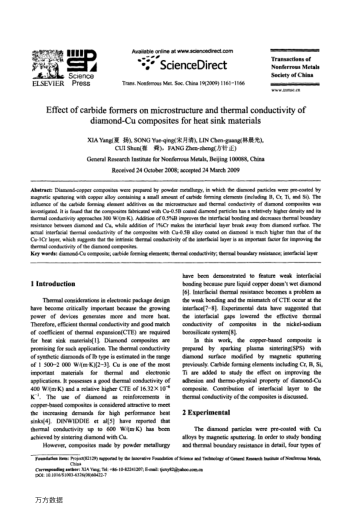 Effect of carbide formers on microstructure and thermal conductivity of diamond-Cu composites for he