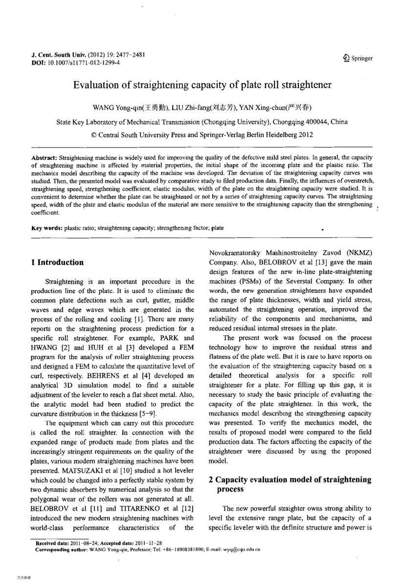 Evaluation of straightening capacity of plate roll straightener