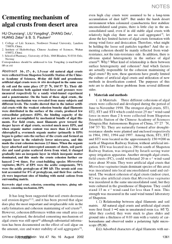 Cementing mechanism of algal crusts from desert area