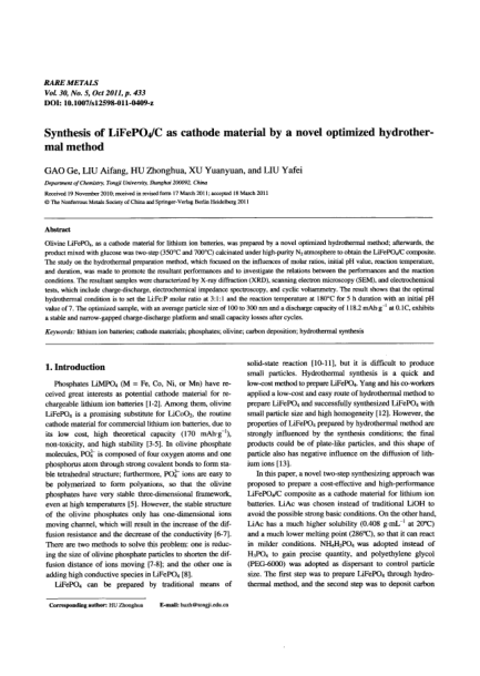 Synthesis of LiFePO4/C as cathode material by a novel optimized hydrothermal method