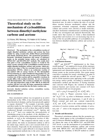 Theoretical study on the mechanism of cycloaddition between dimethyl methylene carbene and acetone
