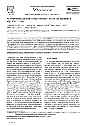 Microstructure and mechanical properties of as-cast and heat treated Mg-15Gd-3Y alloy