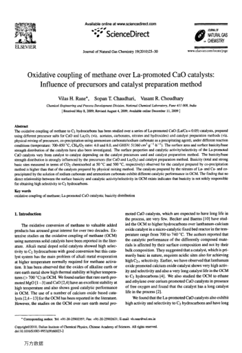 Oxidative coupling of methane over La-promoted CaO catalysts:Influence of precursors and catalyst pr