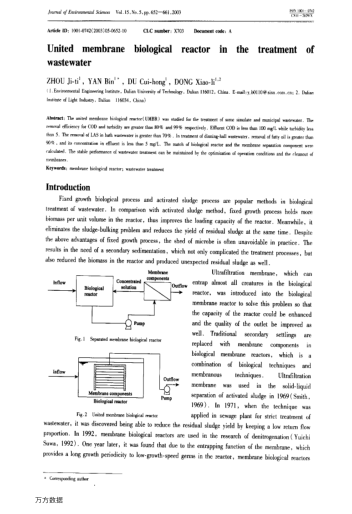 United membrane biological reactor in the treatment of wastewater