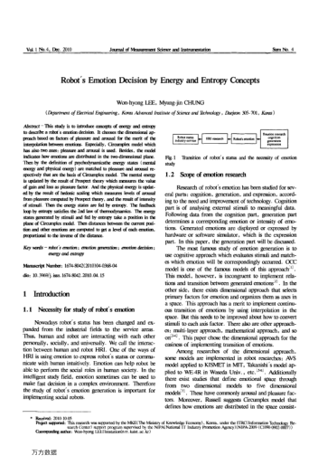Robot's Emotion Decision by Energy and Entropy Concepts