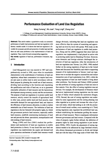 Performance Evaluation of Land Use Regulation