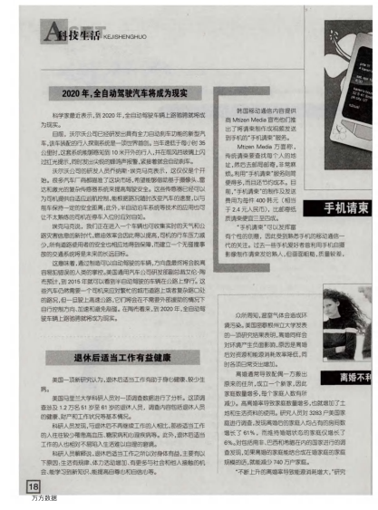 離婚不利于環(huán)保