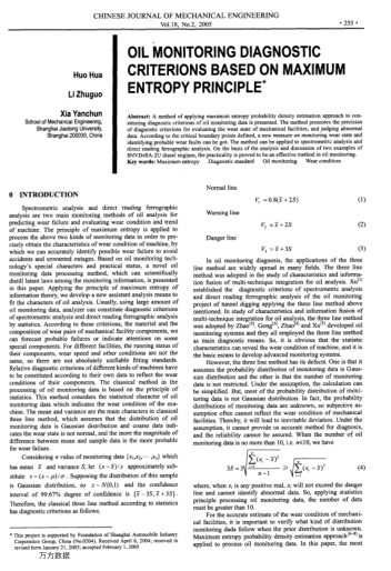 OIL MONITORING DIAGNOSTIC CRITERIONS BASED ON MAXIMUM ENTROPY PRINCIPLE