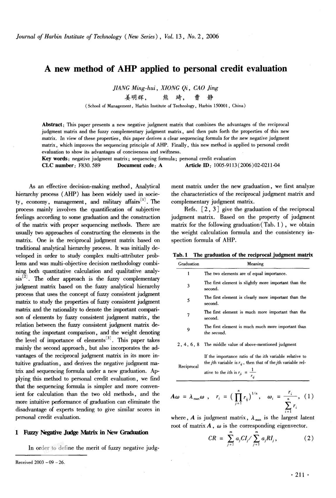 A new method of AHP applied to personal credit evaluation