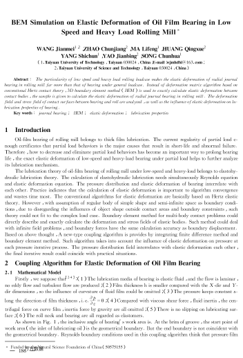 BEM Simulation on Elastic Deformation of Oil Film Bearing in Low Speed and Heavy Load Rolling Mill