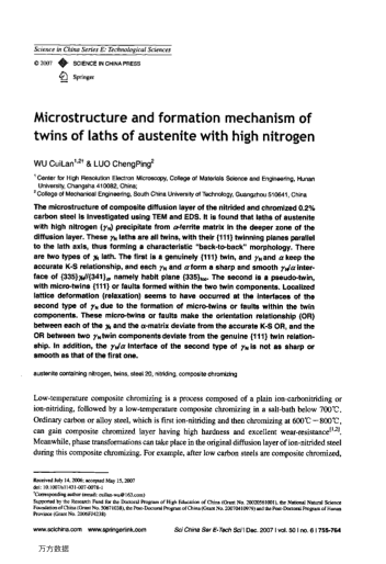 Microstructure and formation mechanism of twins of laths of austenite with high nitrogen
